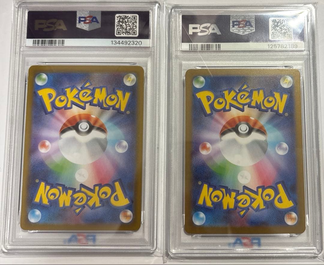 フシギダネ　フシギソウ　psa10