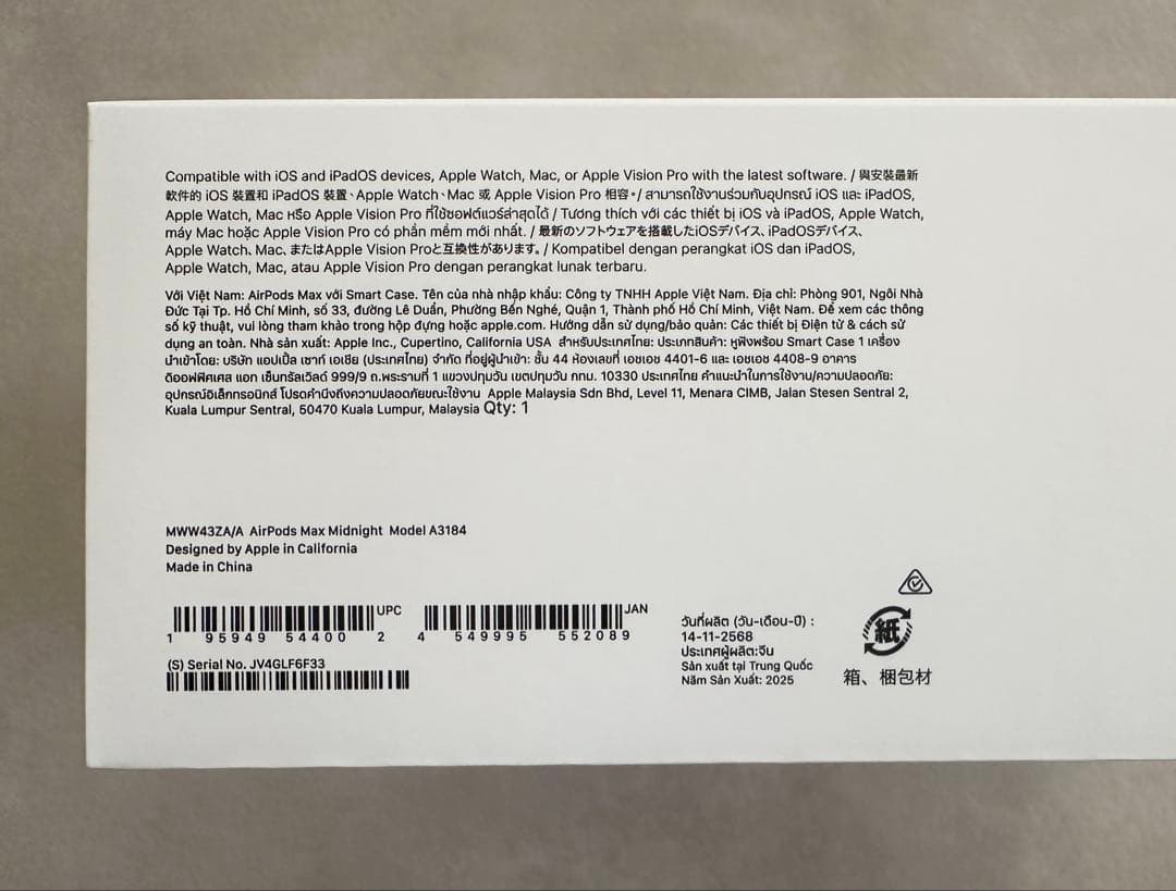 【完全純正】Apple AirPods Max ミッドナイト 未開封