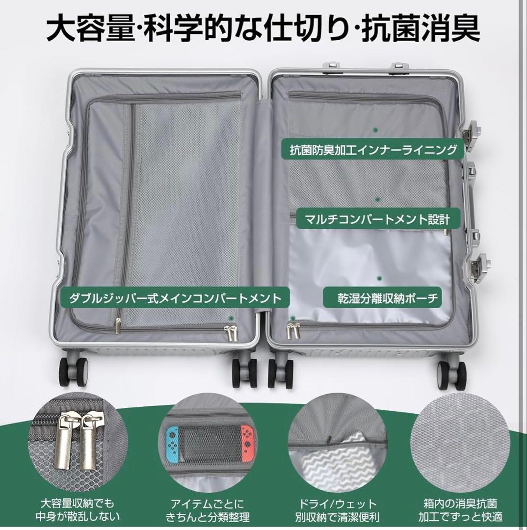 スーツケースTSAロック付きシルバー スーツケースMサイズ　60L