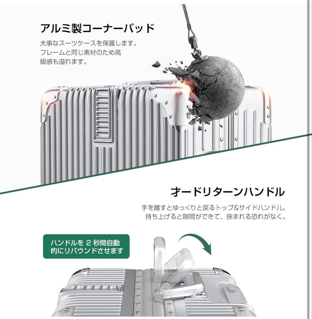 スーツケースTSAロック付きシルバー スーツケースMサイズ　60L