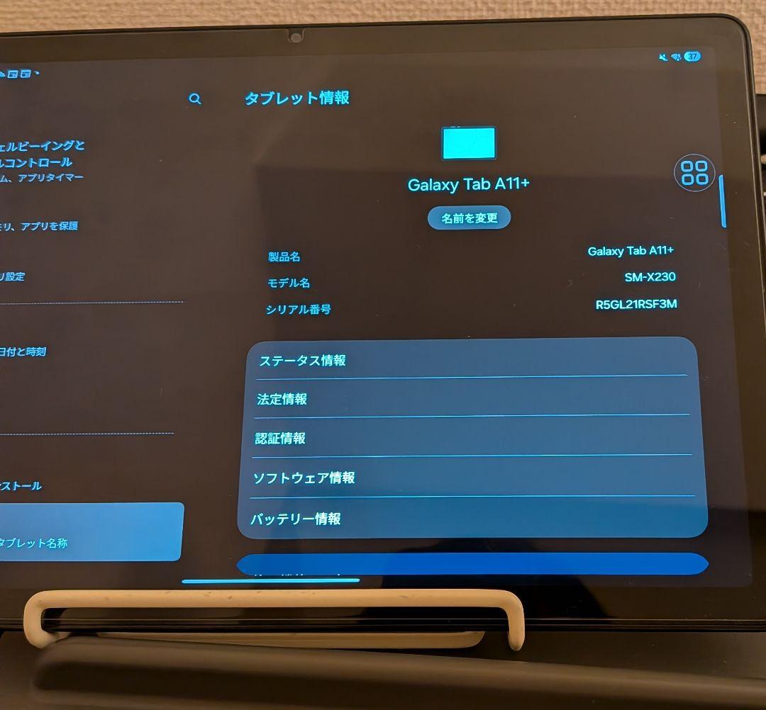 Samsung Galaxy Tab A11+ シルバー