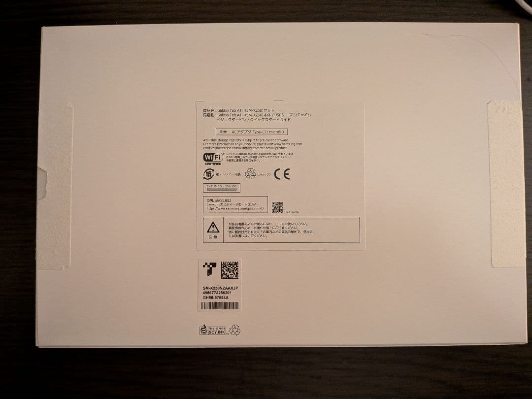 Samsung Galaxy Tab A11+ シルバー