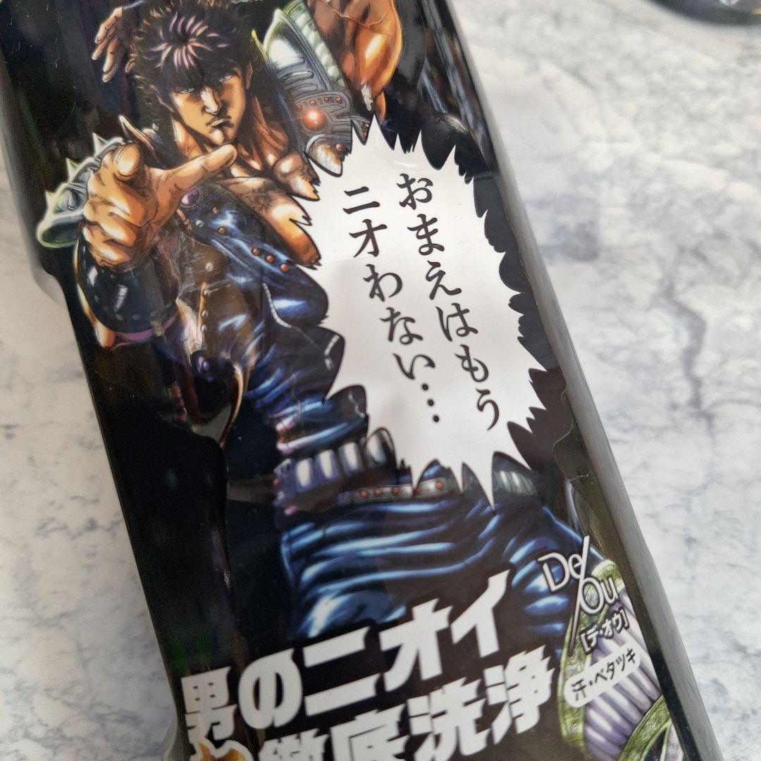 デ・オウ　クレンジングウォッシュ　2個