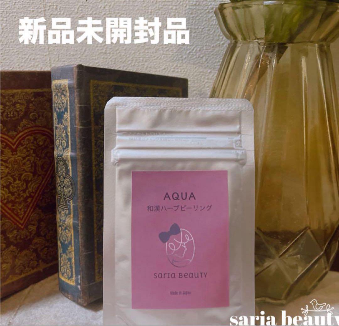 和漢アロエベラ美容液　日本漢方医薬所製造　オーガニック漢方　美白　CICA