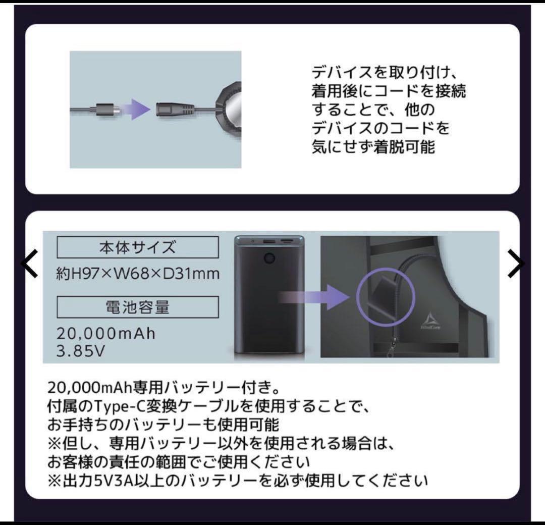 ワークマン ベルチェべストPro2 2025年モデルICE×HEATER