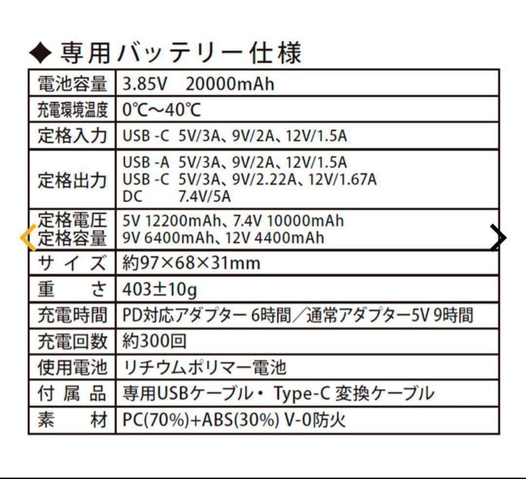 ワークマン ベルチェべストPro2 2025年モデルICE×HEATER