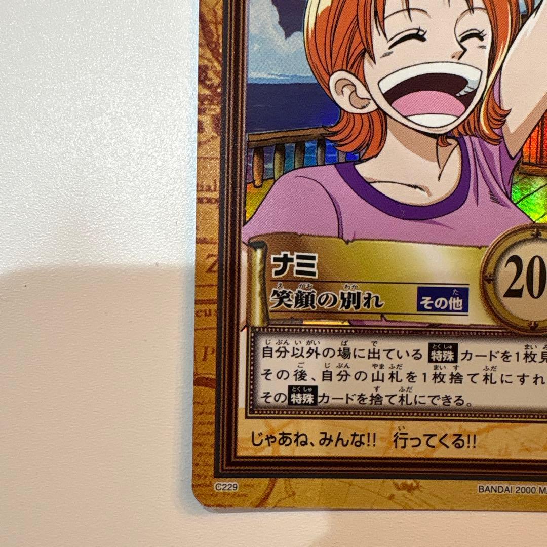 ONE PIECE ナミ　カード　カードダスハイパーバトル