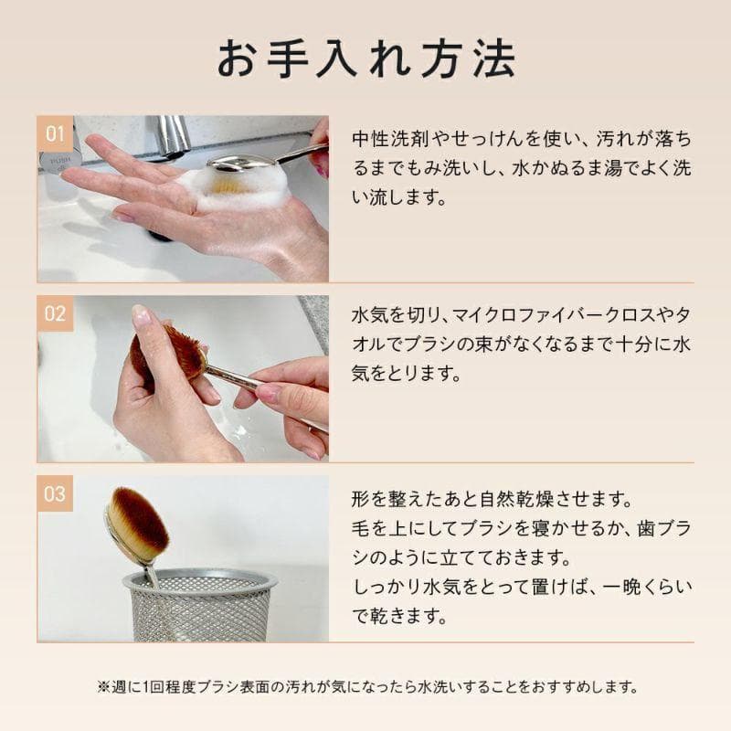 新品未開封 アーティス メイクアップブラシ オーバル７