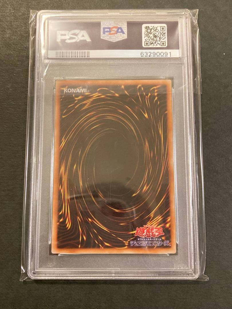 暗黒騎士ガイア　初期　ウルトラレア　PSA9