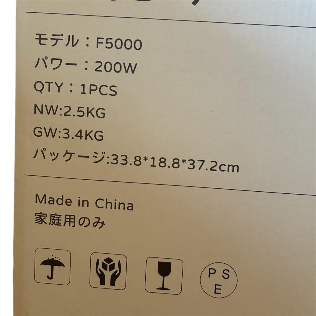 現品限り新品未使用❣️Fretta ジューサー 大容量 コールドプレスジューサー