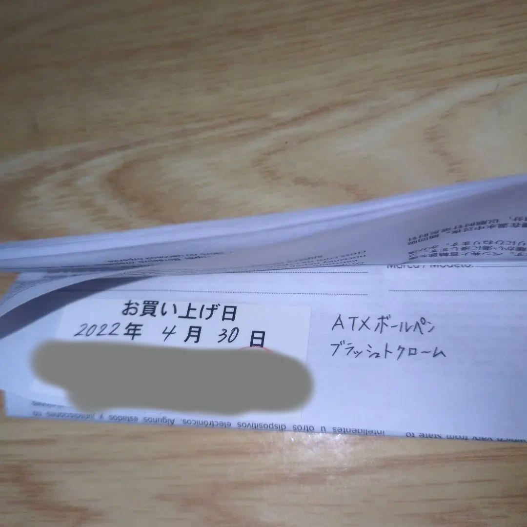 CROSS ATX まとめ売り 新品未使用 価格交渉◎