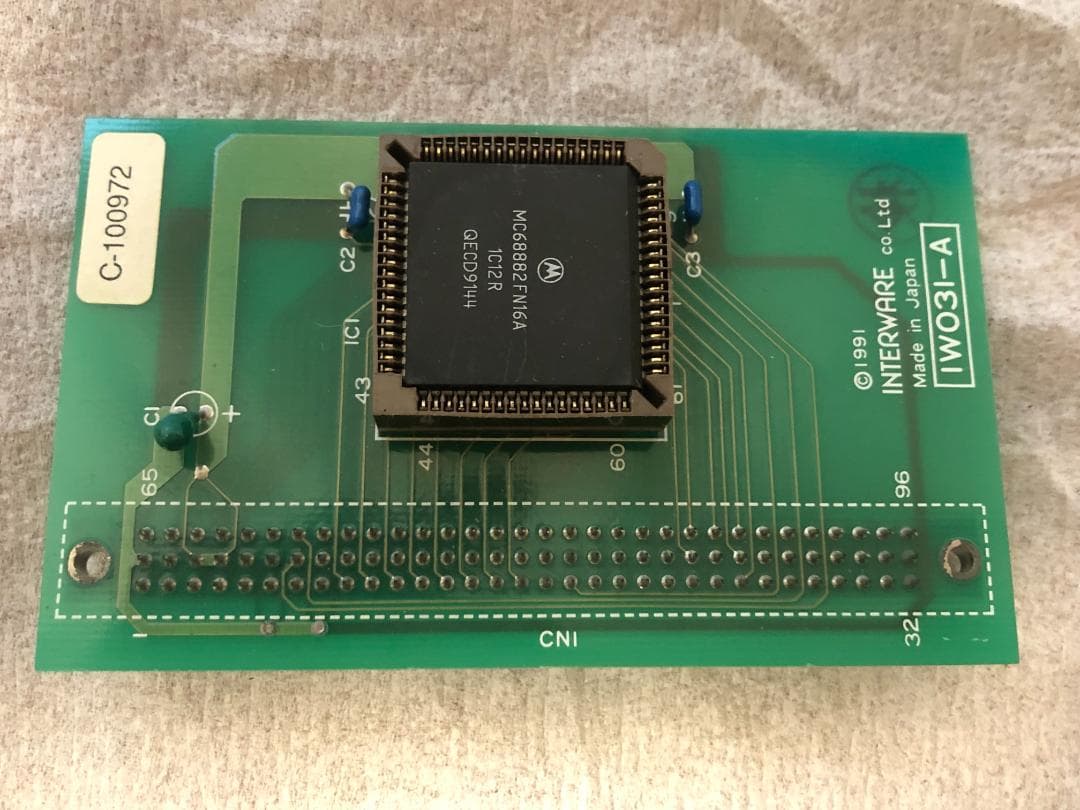 その他 INTERWARE MC68882 FPU for 68020 16MHz LC