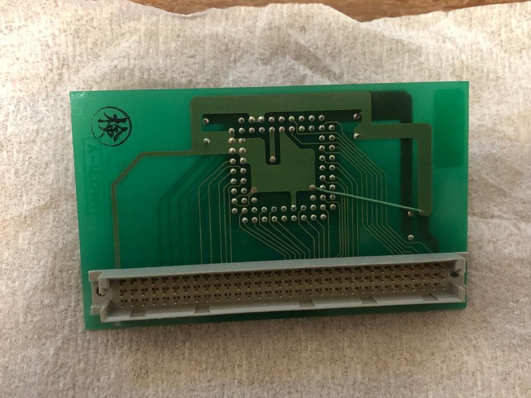 その他 INTERWARE MC68882 FPU for 68020 16MHz LC