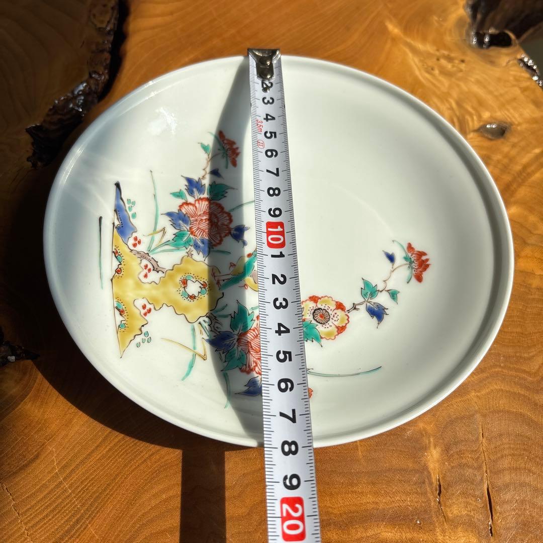 酒田柿右衛門造 飾り皿 直径18cm 皿立て付