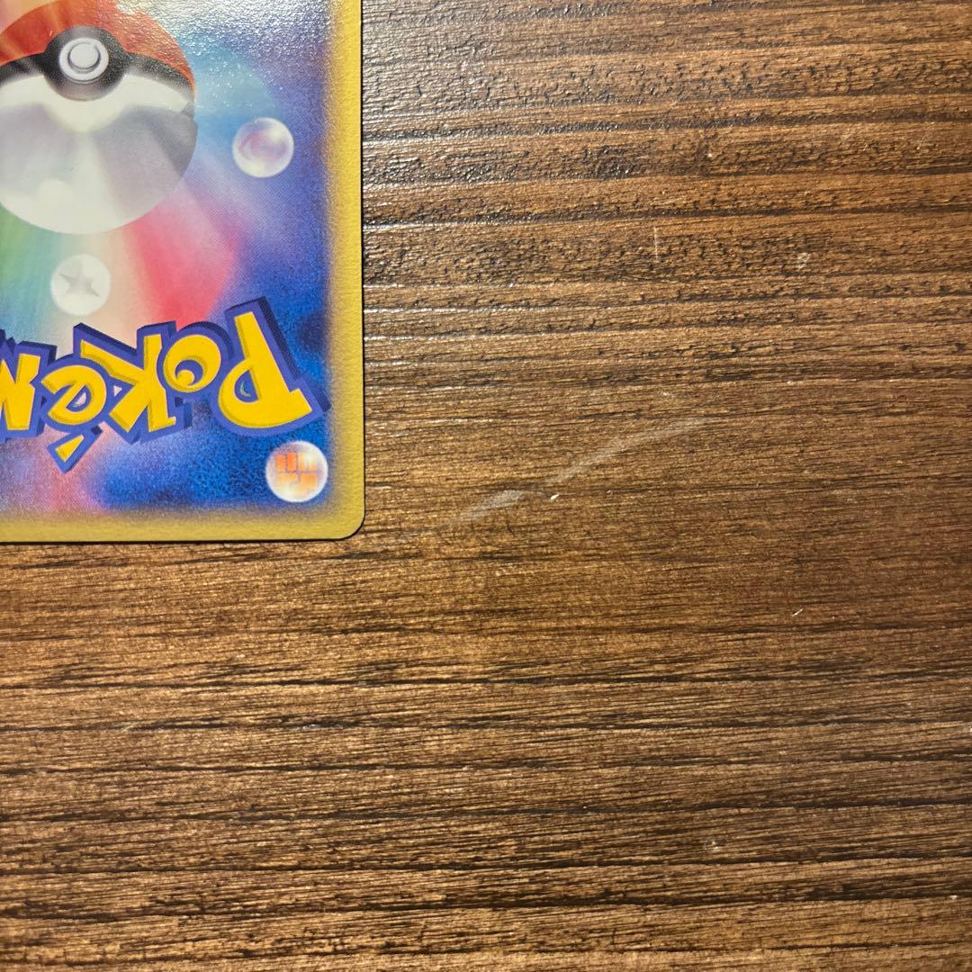 ポケモンカード 美品 シャワーズ ★ 拡張パック 金の空、銀の海 025/106