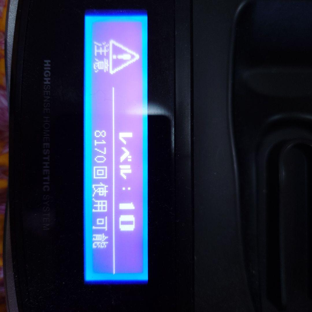 ケノン ver8.6