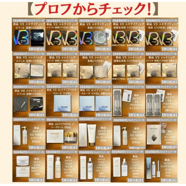 エポプレミアム ヘマチン 120mL 2個ヘアトリートメント 正規品 新品