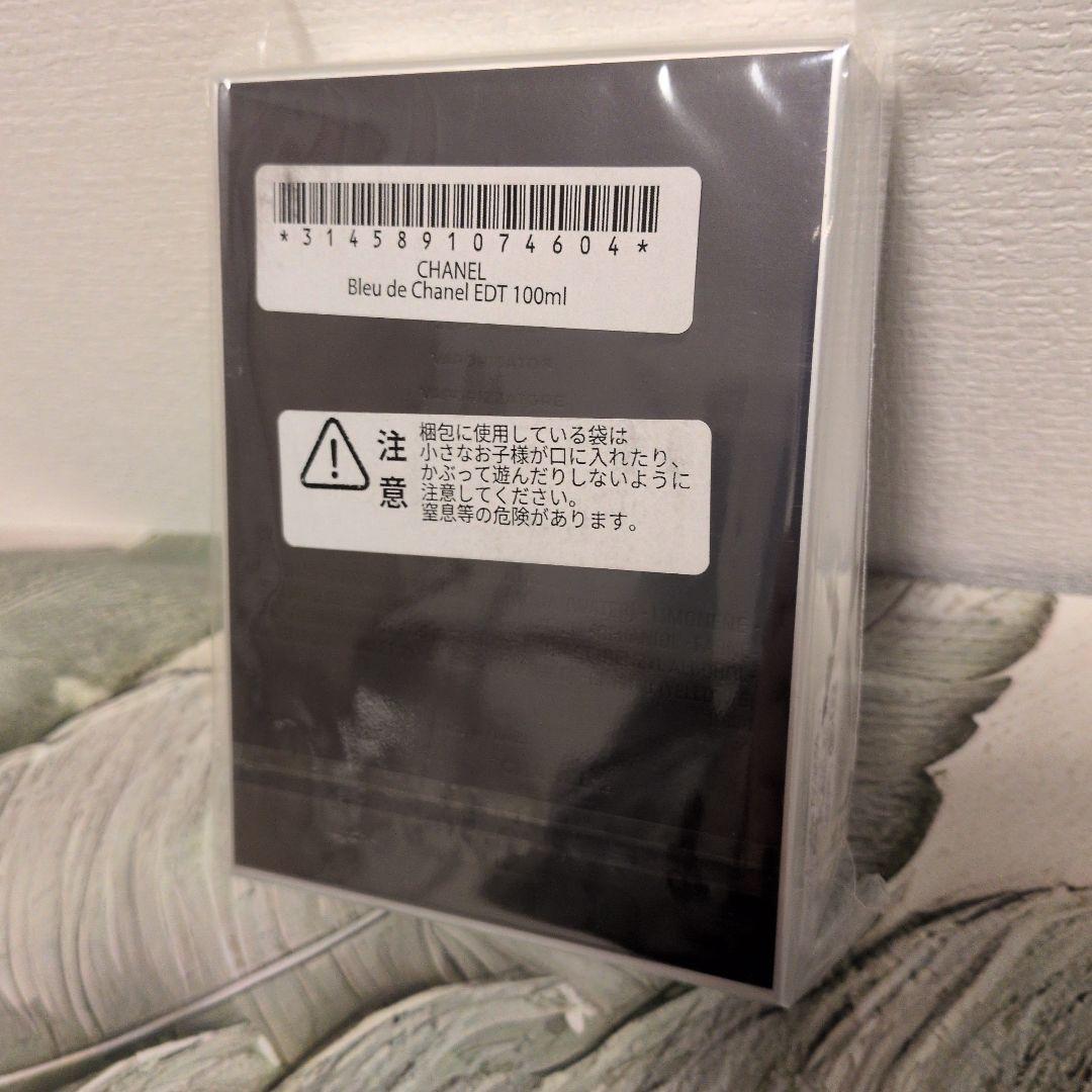 【100ml】ブルー ドゥ シャネル オードゥ トワレット (ヴァポリザタ-）