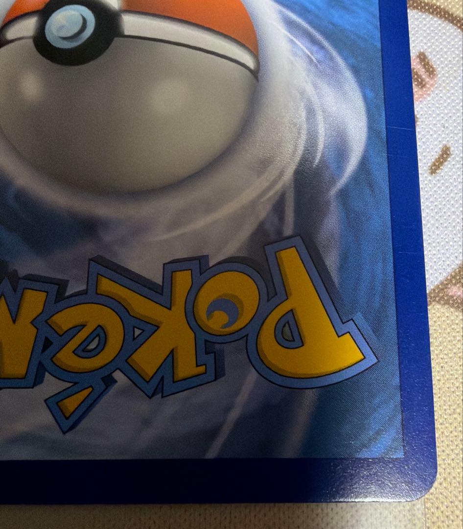 ピカチュウ＆ゼクロムGX　ポケモンカード　ポケカ　プロモ　英語版