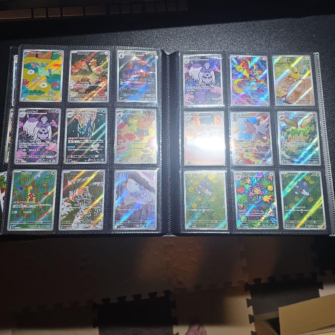AR CHR まとめ売り 538枚以上 ポケモンカード