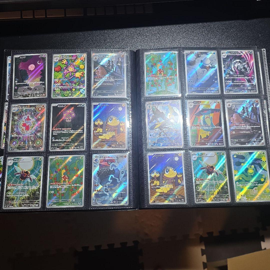 AR CHR まとめ売り 538枚以上 ポケモンカード
