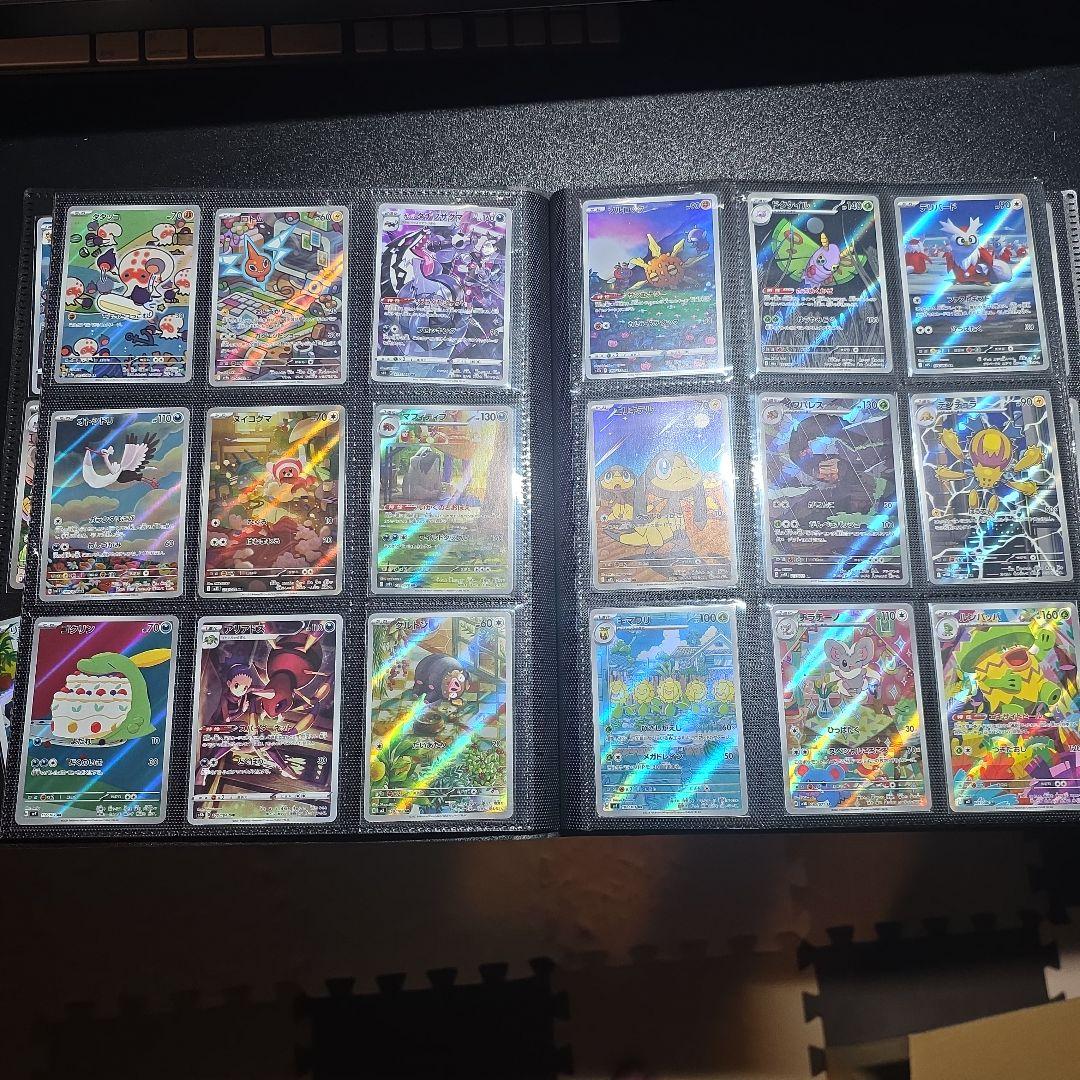 AR CHR まとめ売り 538枚以上 ポケモンカード