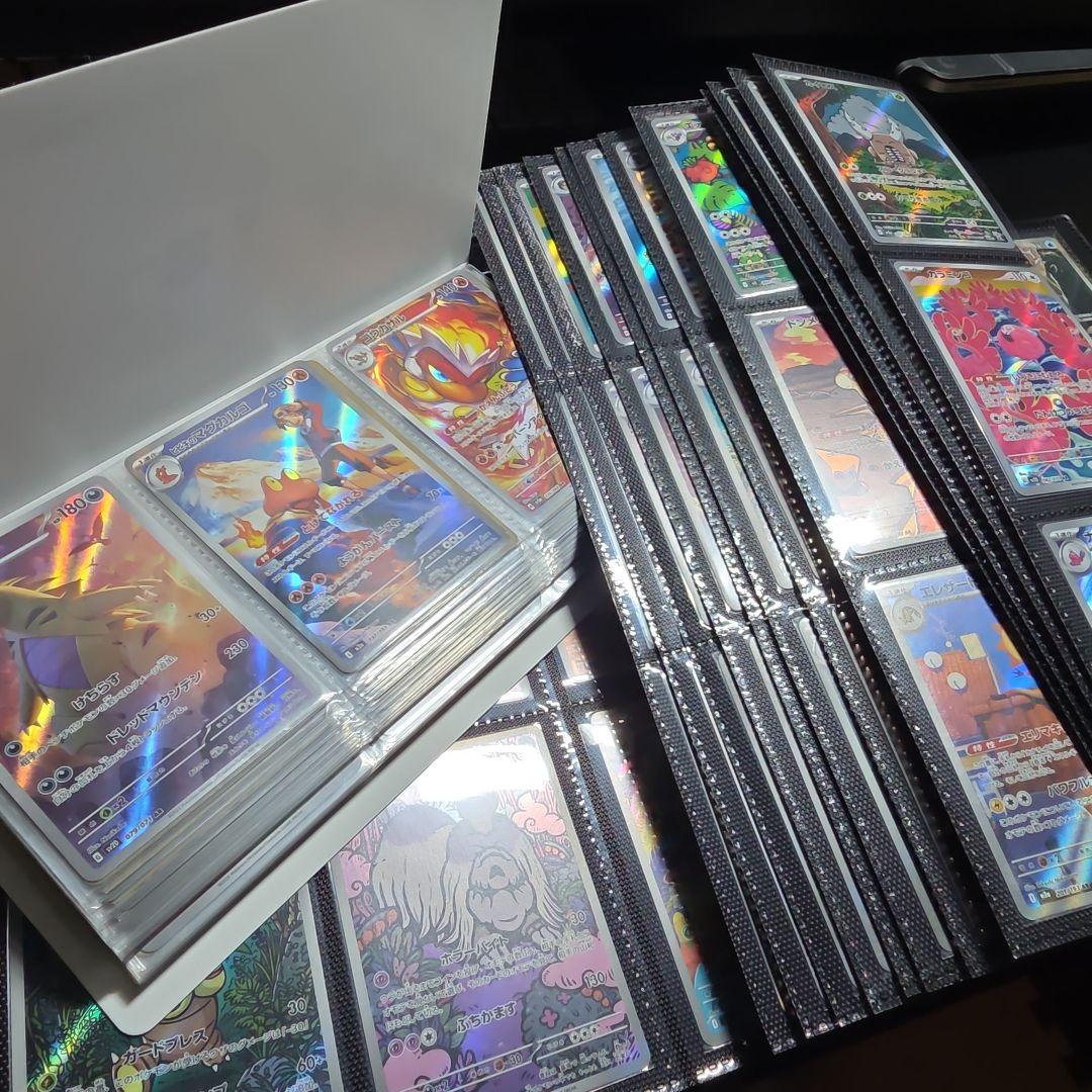 AR CHR まとめ売り 538枚以上 ポケモンカード