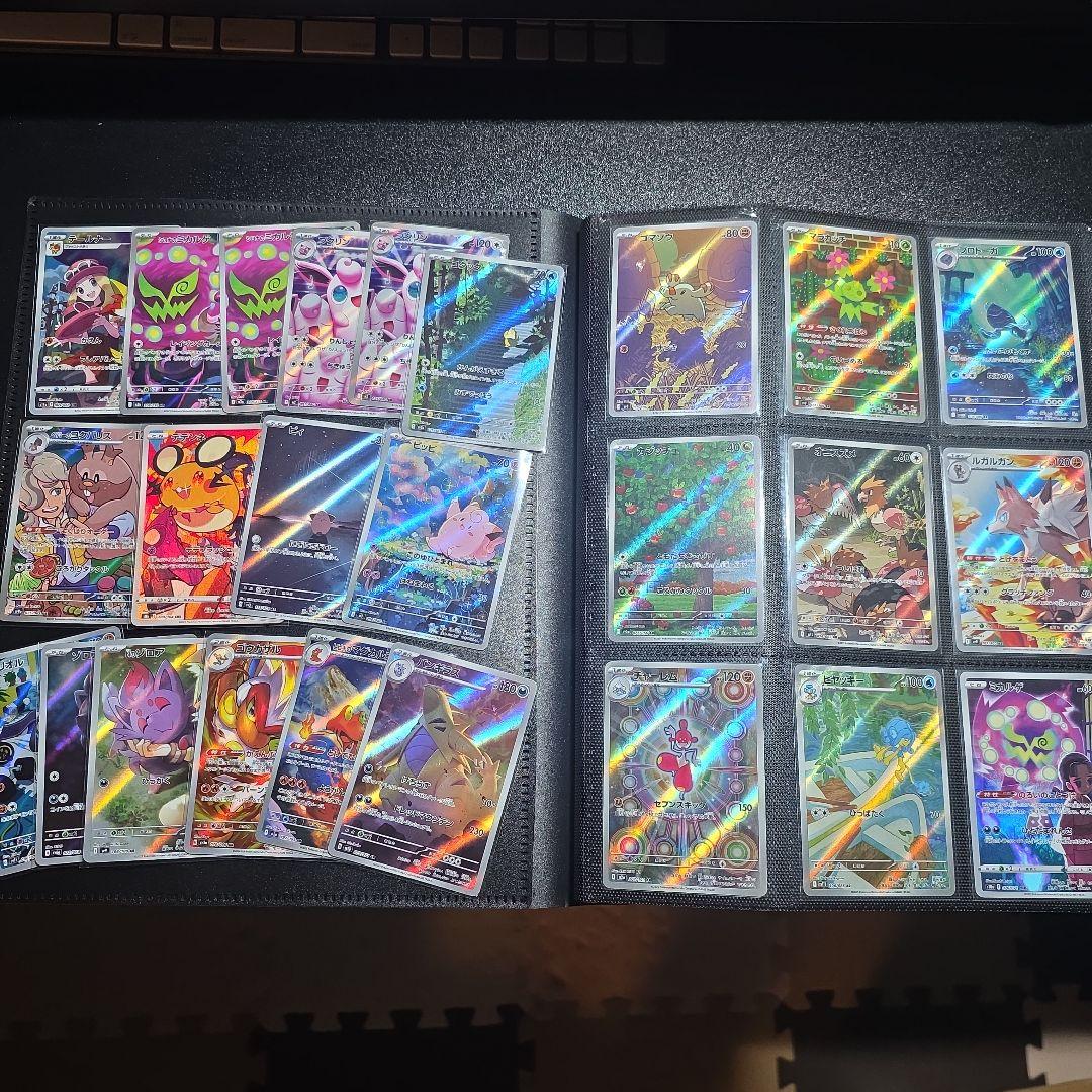 AR CHR まとめ売り 538枚以上 ポケモンカード