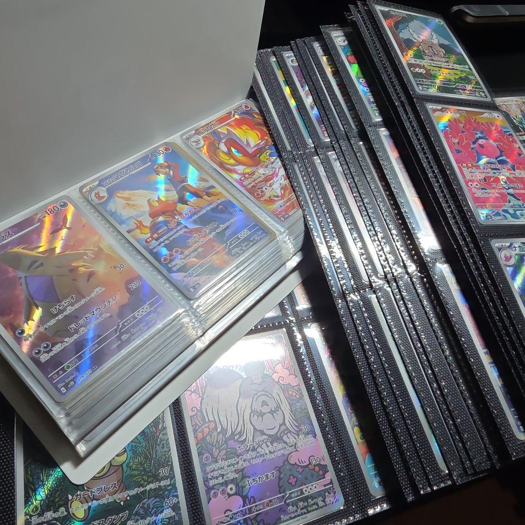 AR CHR まとめ売り 538枚以上 ポケモンカード