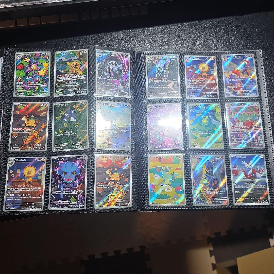 AR CHR まとめ売り 538枚以上 ポケモンカード
