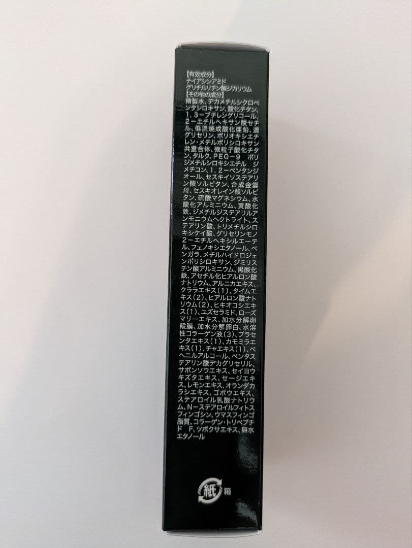 SKINITYスキニティセラムフォーカスファンデーションSPF50+PA++++