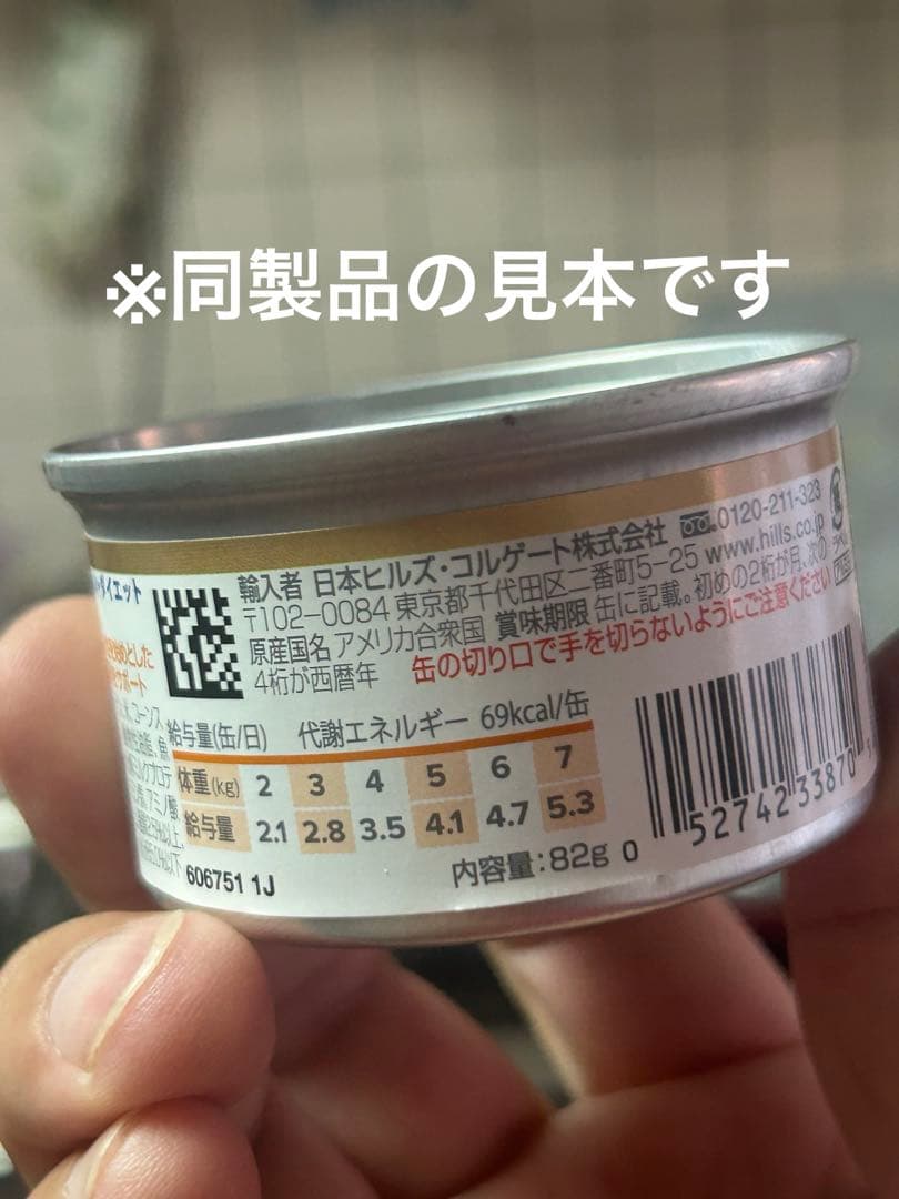 尿ケア　チキン&野菜入りシチュー【送料込み！】