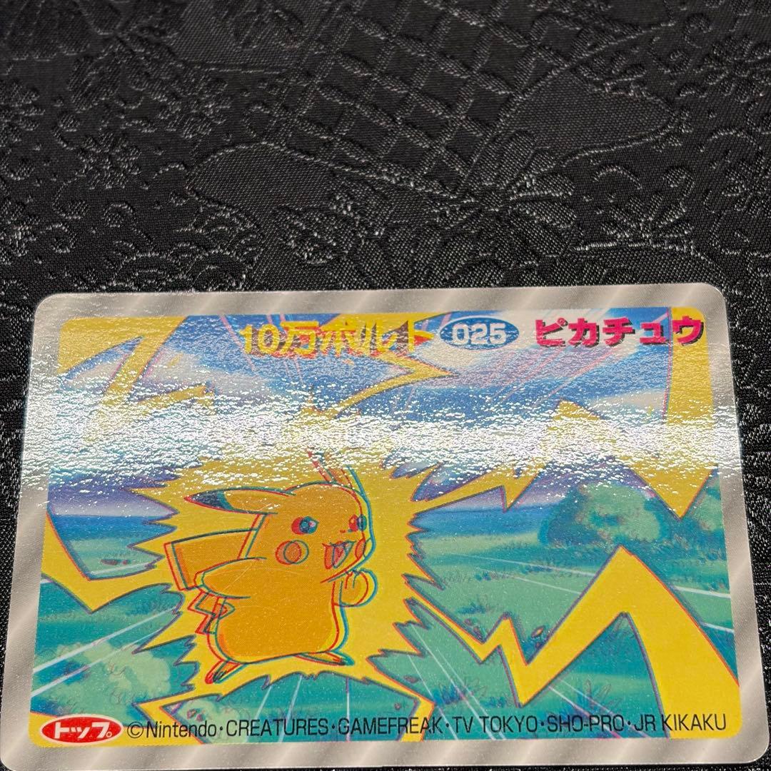 【激レア】ピカチュウ ポケモンカード レトロ　希少