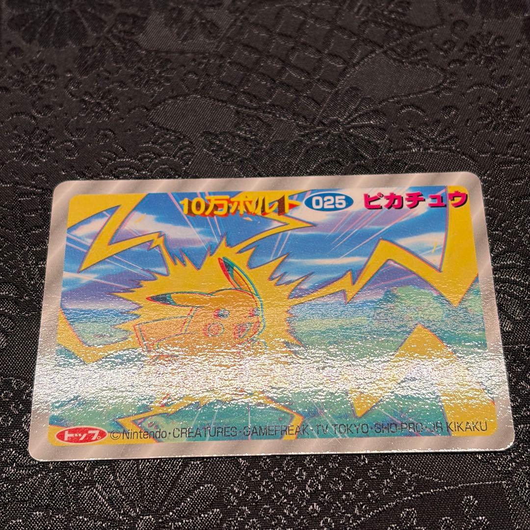 【激レア】ピカチュウ ポケモンカード レトロ　希少