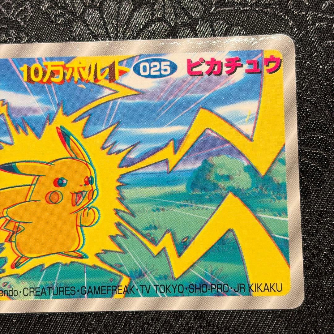 【激レア】ピカチュウ ポケモンカード レトロ　希少