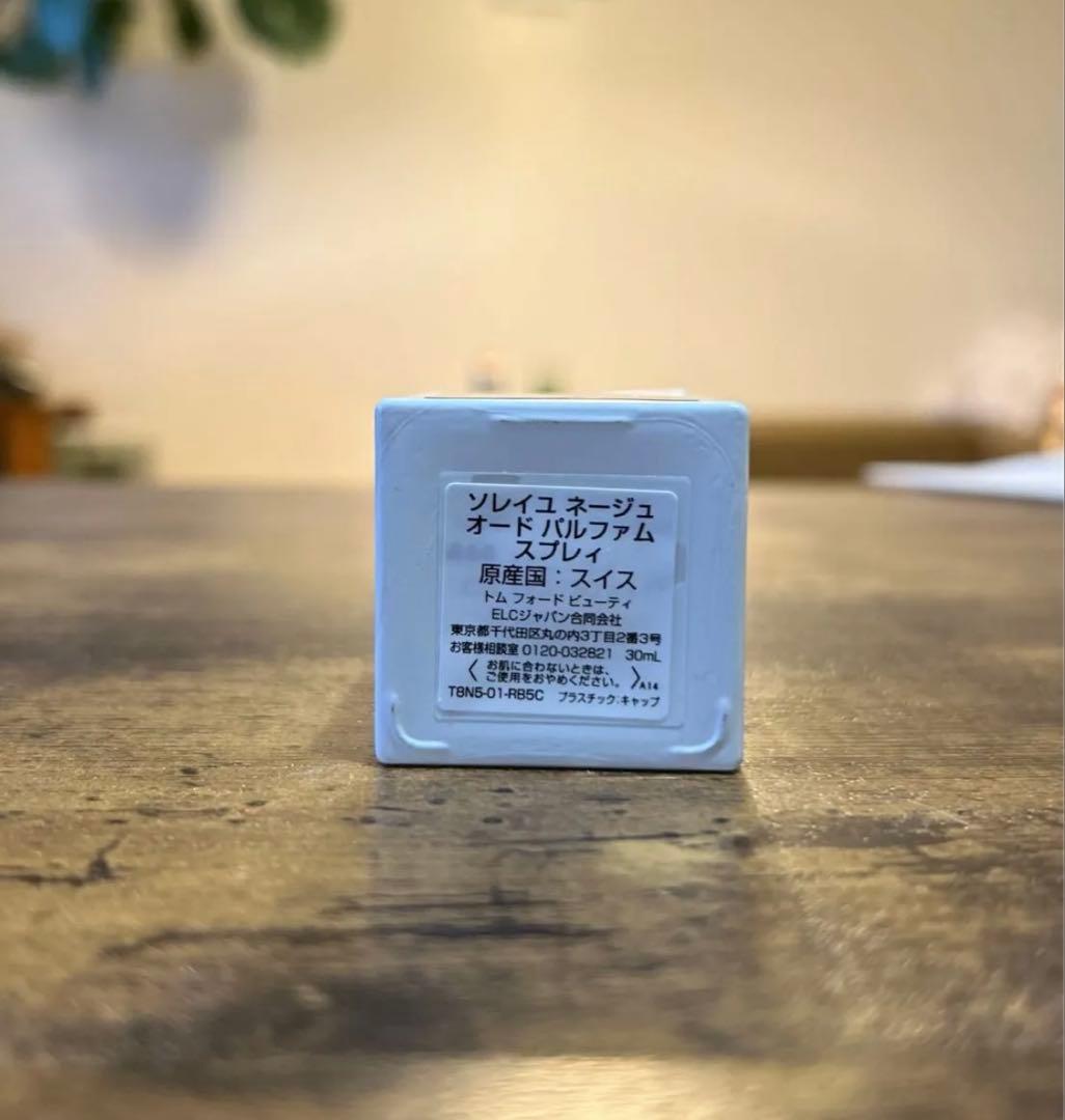 トムフォード ソレイユネージュ 30ml