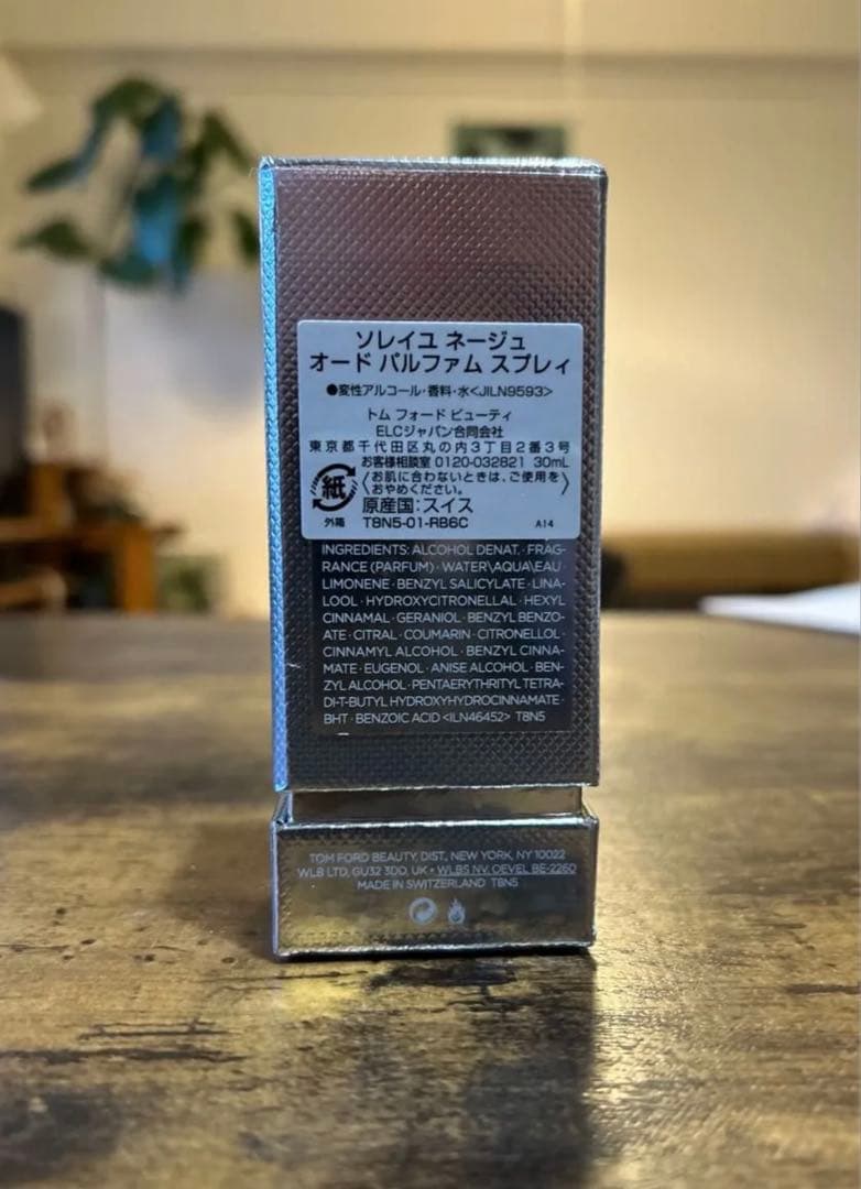 トムフォード ソレイユネージュ 30ml