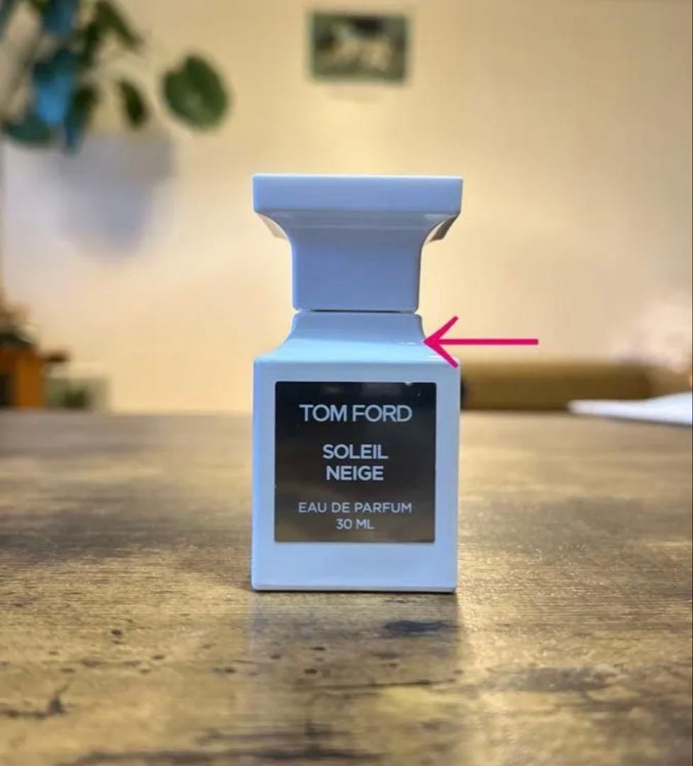トムフォード ソレイユネージュ 30ml