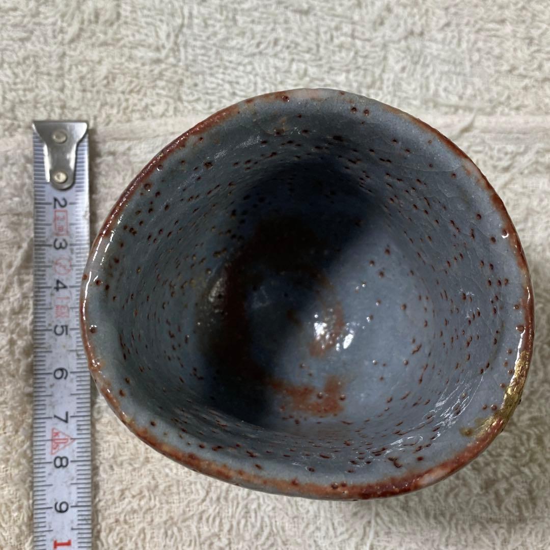 J-44 鼠志野　岡広峰造　ぐい呑　志野焼　鶴形窯　美濃焼　美術品　工芸品