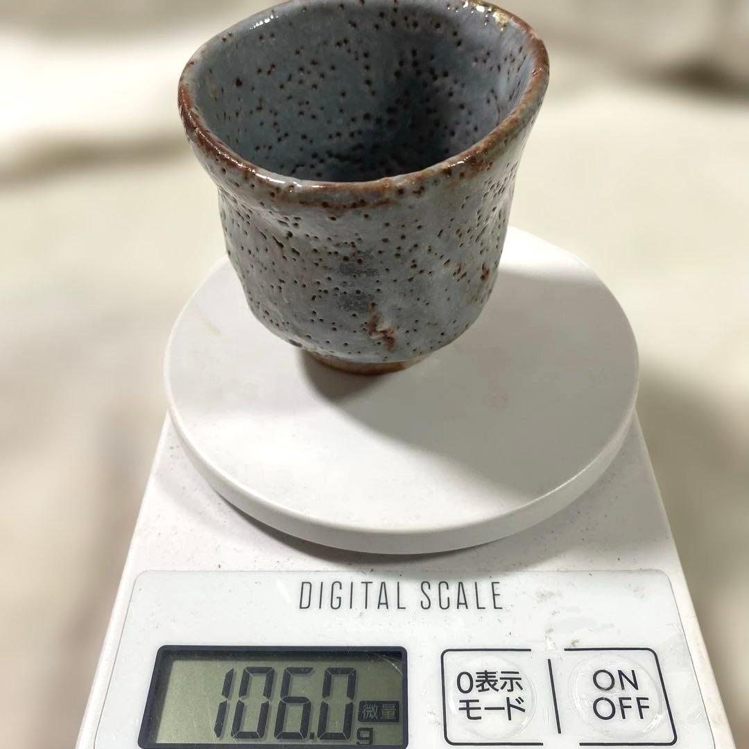 J-44 鼠志野　岡広峰造　ぐい呑　志野焼　鶴形窯　美濃焼　美術品　工芸品