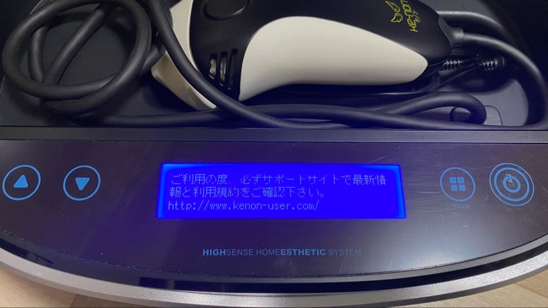 ケノン 脱毛器 家庭用脱毛システム Ver7.1