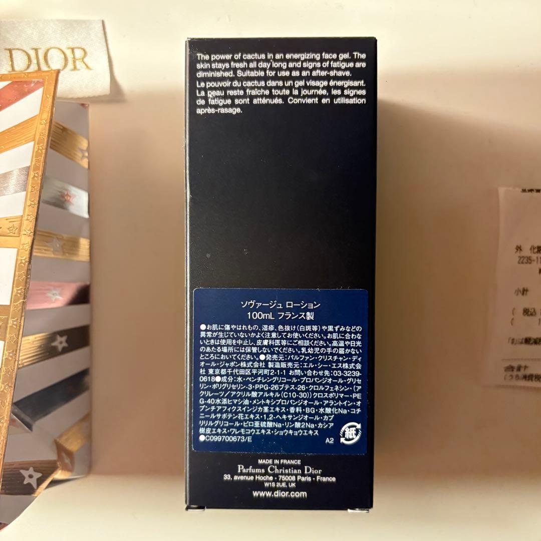 Dior Sauvage ソヴァージュ　ローション 100ml