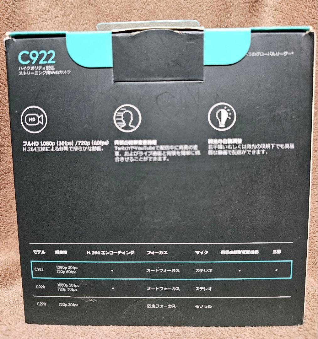 ［新品未使用］logicool C922プロストリーミングウェブカム