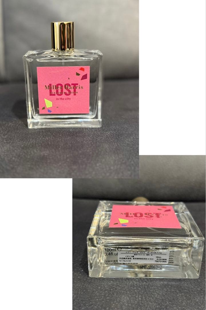 sale ミラーハリスPowdered Veil パウダード ヴェール100ml