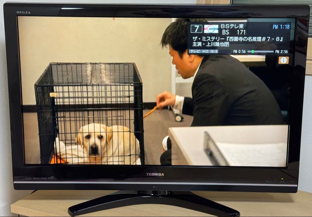 TOSHIBA REGZA 37Z9000 37v型液晶テレビ