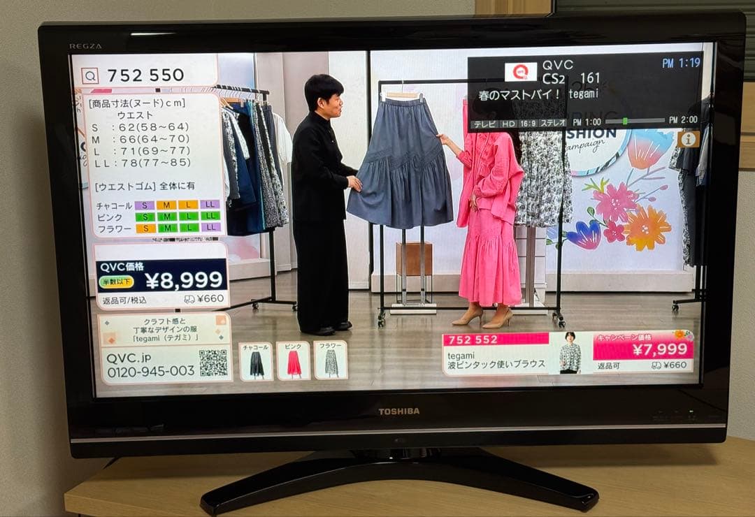 TOSHIBA REGZA 37Z9000 37v型液晶テレビ