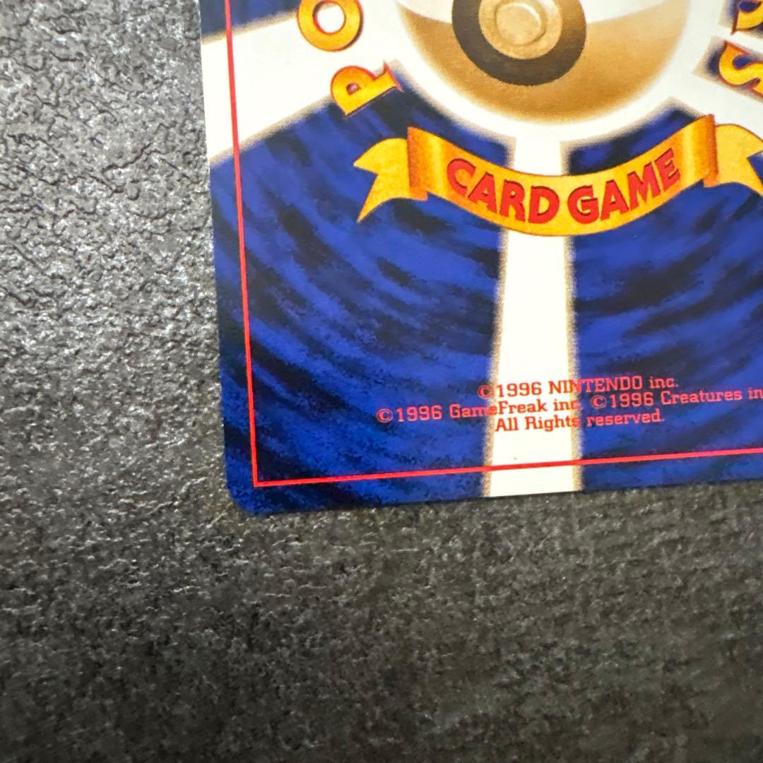 良品 ポケモンカード 旧裏 ラッキー クイックスターター