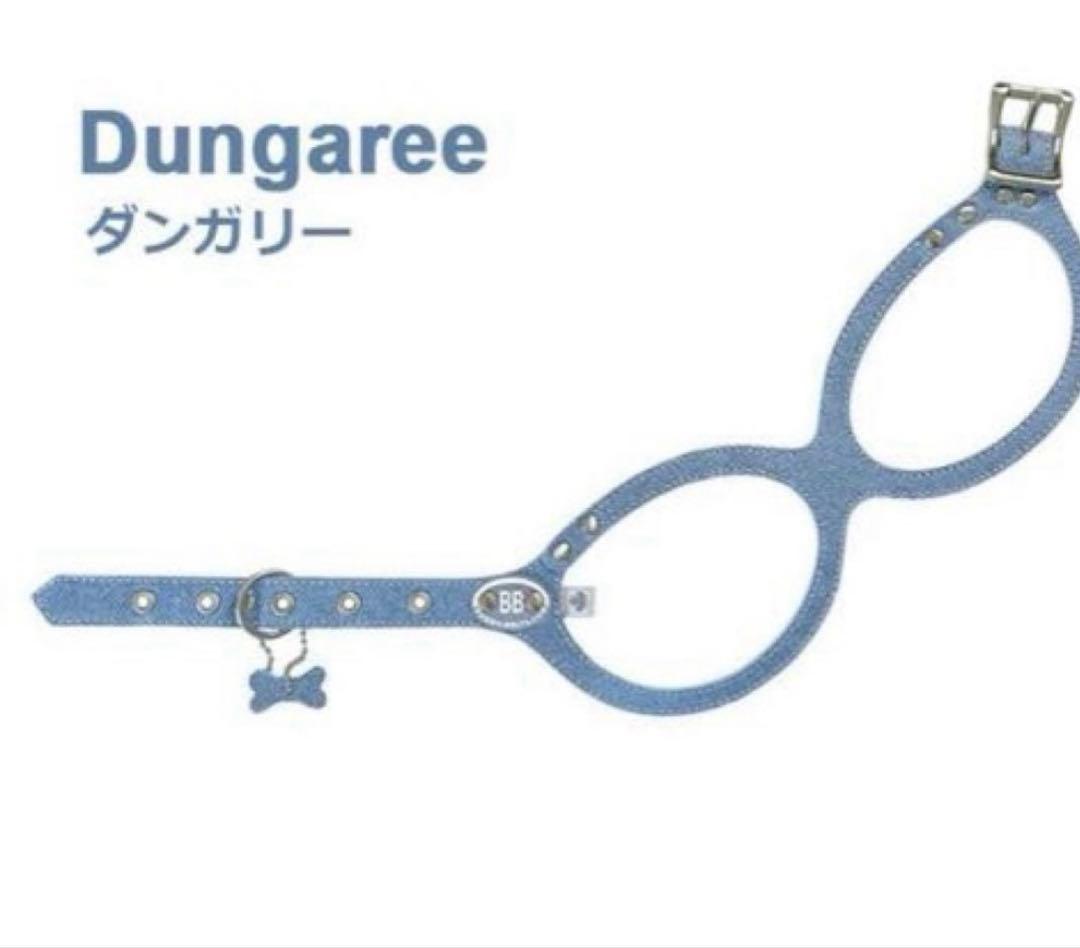 バディベルト ダンガリー ハーネス 4 デニム系