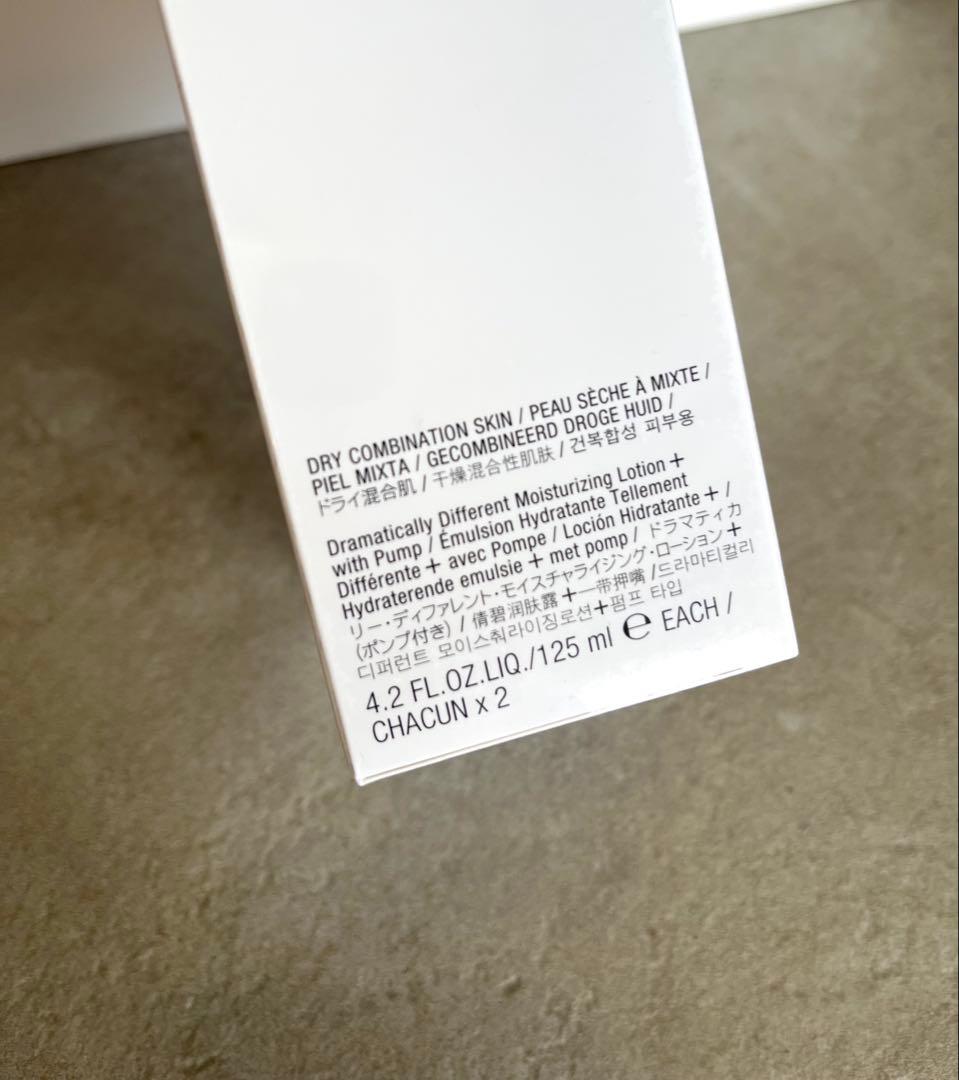 【新品未開封】クリニーク　乳液　125ml×2個