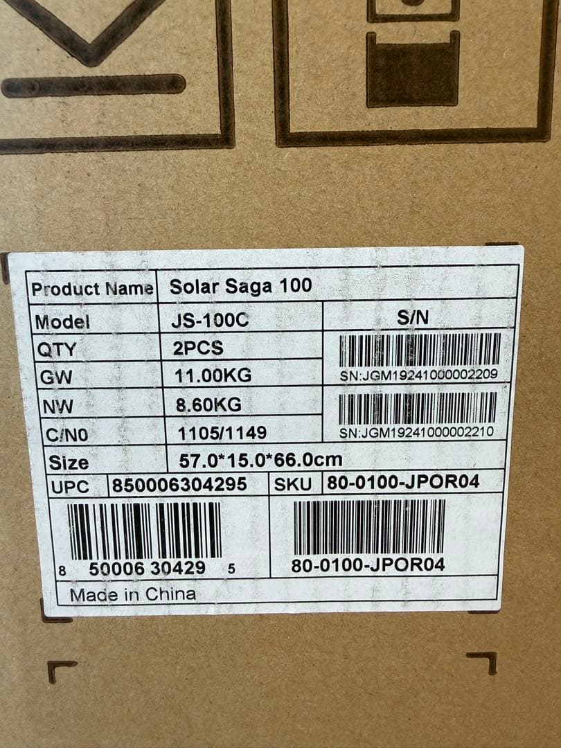 JackerySolarGenerator1000Plus 定価229,900円